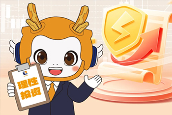 警惕“股市黑嘴”,远离非法荐股